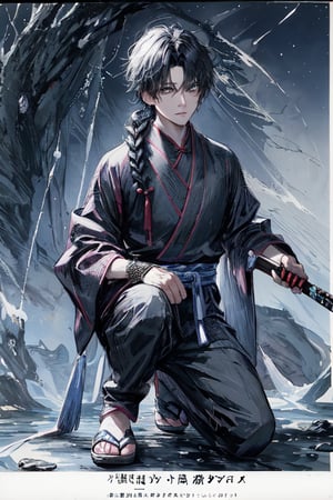 Japanese comics, light color, masterpiece, bottom up shot/angle, boutique, aesthetic, 
(1boy, solo, cheongsam, white long hair, single braid,) , (model picture), (full body, holding weapon, one knee, beautiful hands, Chinese martial arts master, fighting stance, beautiful boy, night, moon starry sky, Milky Way starry sky watercolor background \(center\), very detailed, Full-screen background, 
lens flare, glass art, glitter, glint,
,midjourney portrait