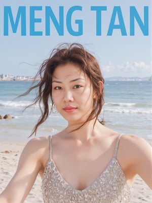 The prominent blue letters at the top of the magazine cover read 'MENG TAN':a Asian woman takes a fisheye selfie on a beach at sunshine, the wind blowing through her messy hair. The sea stretches out behind her, creating a stunning aesthetic and atmosphere with a rating of 1.2, ((poakl)), poakl ggll girl