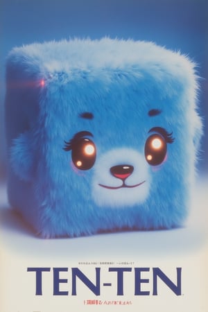 1986 Japanese anime movie poster featuring TEN TEN, a blue fur cube with cute eyes, mouth, and nose, and smooth fur on a blue cube. The poster showcases a close-up shot of the cube, with soft, warm lighting highlighting its adorable features and smooth fur texture. The composition emphasizes the cube's expressive face and charming design, capturing its cuteness and appeal. The background is minimalistic, allowing the cube to be the focal point. The text is elegantly placed, blending with the gentle atmosphere of the scene. The overall design captures the essence of a heartwarming and endearing character.