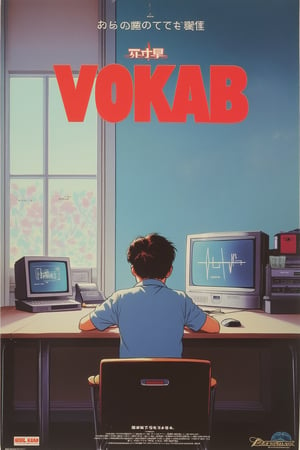 1986 Japanese anime movie poster featuring VOKAB, a scene in a classroom with a computer and TV, focusing on a student. The poster showcases a mid-shot of the student seated at a desk, surrounded by educational tools. The lighting is natural, coming through large windows, highlighting the student's focused expression and the modern technology in the room. The composition emphasizes the contrast between the traditional classroom setting and the integration of new technology. The text is boldly placed, capturing the essence of a tech-savvy educational experience.