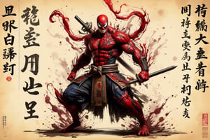 Create a visually striking image featuring a 12th-century samurai version of Marvel's Carnage. The character should be depicted in a traditional samurai uniform, complete with intricate armor details and a formidable samurai sword. Capture the moment in a classic samurai stance, emphasizing both strength and agility. The artwork should be presented on aged rice paper to enhance its authenticity, with elegant Japanese calligraphy surrounding the image to narrate the story of the symbiote samurai. The writing should explain the fusion of the symbiote with the samurai culture, creating an imaginative blend of historical and fictional elements. Focus on maintaining a balance between the traditional aesthetic and the dynamic, otherworldly presence of Carnage, highlighting textures and contrasts to enrich the visual narrative.