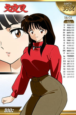 38 year old Milf Female, red long sleeves turtleneck shirt,tight brown trousers, grey boots, short neck curvy bang brown hair, brown eyes, curvy wide hips, Thicc Juicy Big Butt, 40 inches butt, character_sheet, looking-at-viewer, masterpiece, best quality, detailed face, HD detailed, high_resolution, Shinji_Nishikawa_Artstyle, Shoujo_Anime,90s Aesthetic,gunsmith,lum,Inuyasha