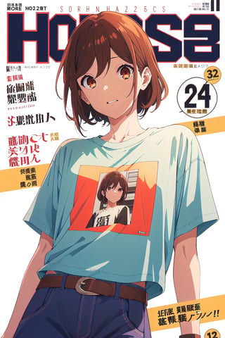 1girl,horimiya_hori, brown eyes,
vintage hairstyle,magazine cover,sport 
oversized t-shirt tucked into pant, vintage elegant pant, big belt,
