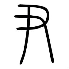 713639701619353887