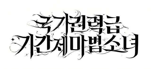 987001830842097746