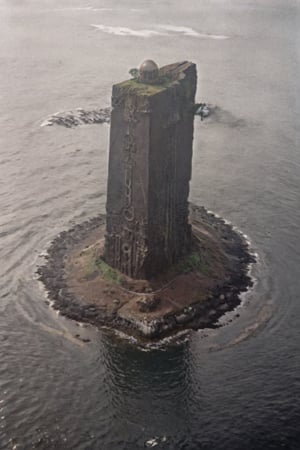 Low quality photos, footage taken by accident, old photos,Handheld camera images, subtitles, time stamps,Time stamp Text:((1982-2-28)),
Aerial view of a huge jet-black monolith protruding from an uninhabited island, seen from above, the monolith is decorated with mysterious and mechanical geometric patterns, creating a striking contrast to the natural environment of the island ,VHSfootage,DonMSt34mPXL,island,brscprk_01