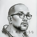 GerryFadlin avatar on Tensor.Art