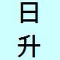 昇帅 avatar on Tensor.Art