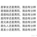 妺合欢 avatar on Tensor.Art