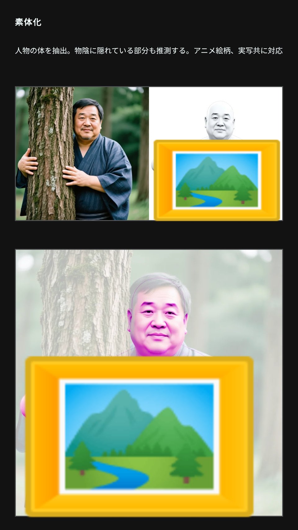 AI generated image by footbed443 on Tensor.Art