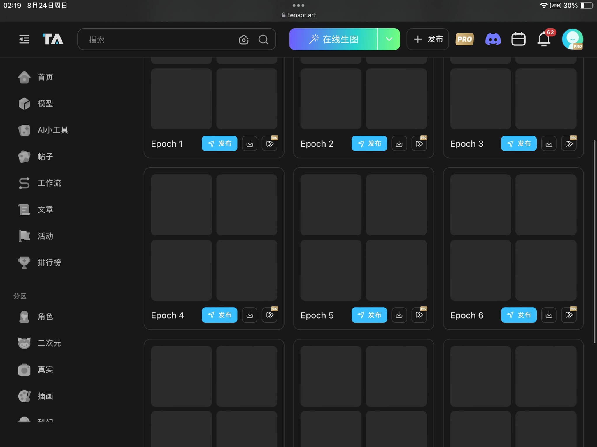 Screenshot by user_655688287708543437 on Tensor.Art