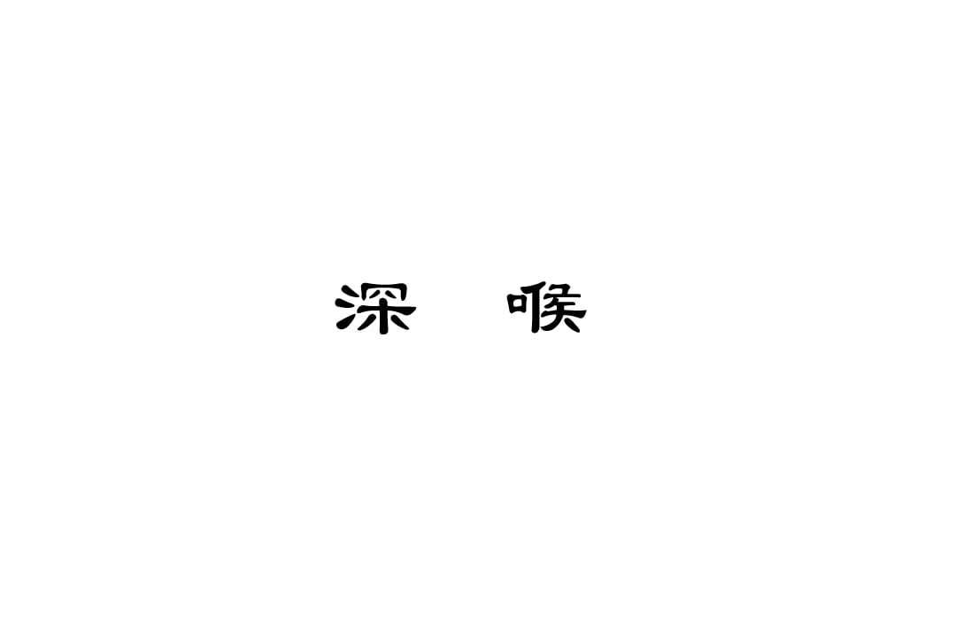 AI generated image by 更年期的白菜 on Tensor.Art