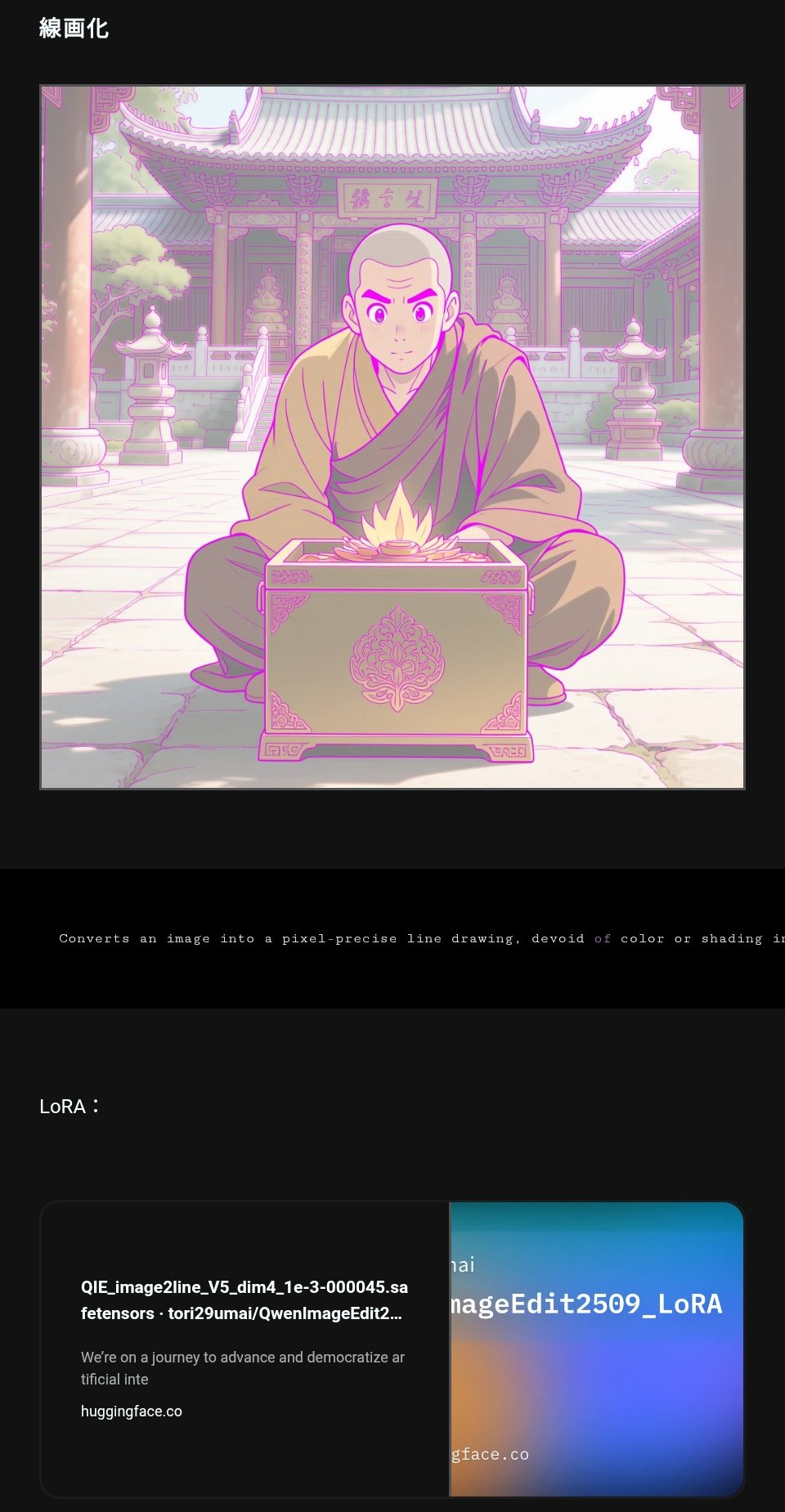AI generated image by footbed443 on Tensor.Art