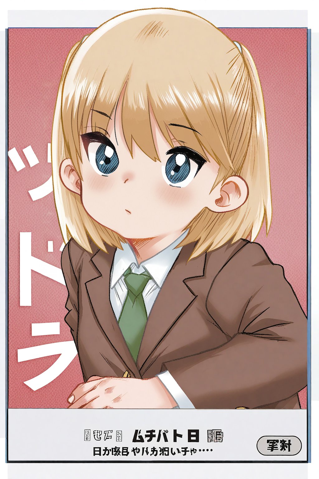 (PonsukeArt),  1girl with blonde hair and blue eyes in a cute solo pose,  looking directly at the viewer. She is wearing a...