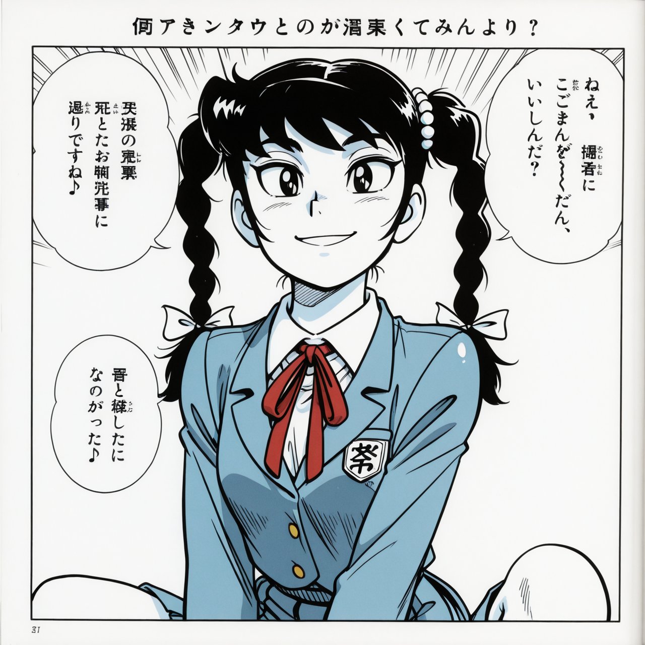 misao,  1girl,  best quality by Tiger-liliiiy on Tensor.Art