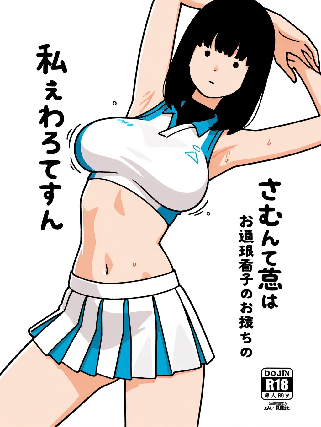 yuta_style,  1girl,  solid circle eyes by Tiger-liliiiy on Tensor.Art