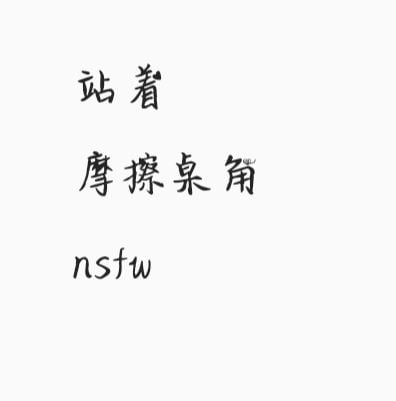 AI generated image by 阿冉呀 on Tensor.Art
