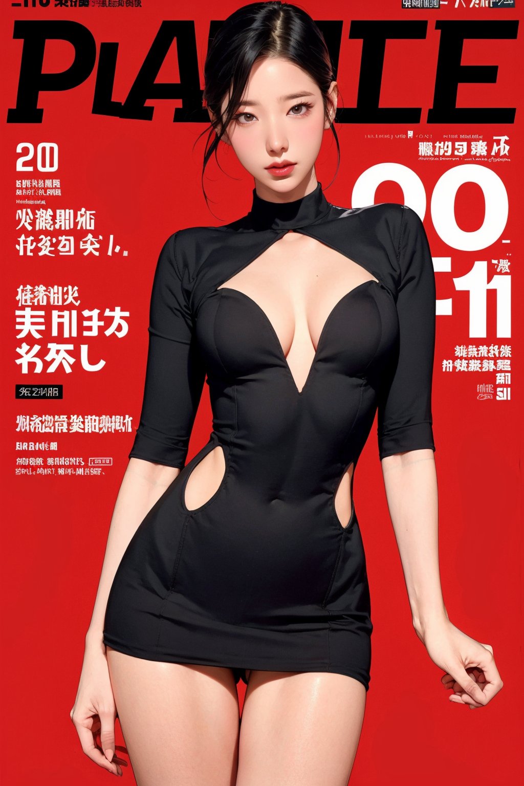 allure, lustful, 1girl, thigh up body, looking at viewer, intricate clothes, cutout clothes, cinematic lighting, hairstyle, ((magazine cover,)) red background, 



johyun, wyntracy, hine, hakil, htt, chimai, sim, yuong01, sana, QA, aespakarina, huondey