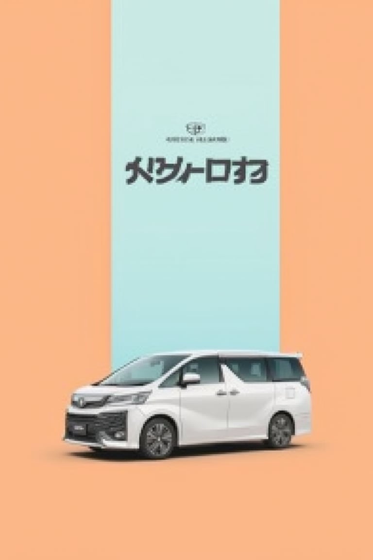 Minimalist realistic 2D flat illustration typography digital poster with a hyperdetailed UHD image. The main subject is a side profile of a white Toyota Vellfire 2.5 ZG, with a baby blue vertical rectangle behind it. The text word “TOYOTA” and the TOYOTA logo are placed above the vehicle. The background is pastel orange, with sharp focus on the main subject.