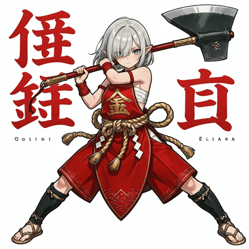 衣装LoRA 金太郎風衣装 PixAI版_LoRA by スライムナイト on Tensor.Art