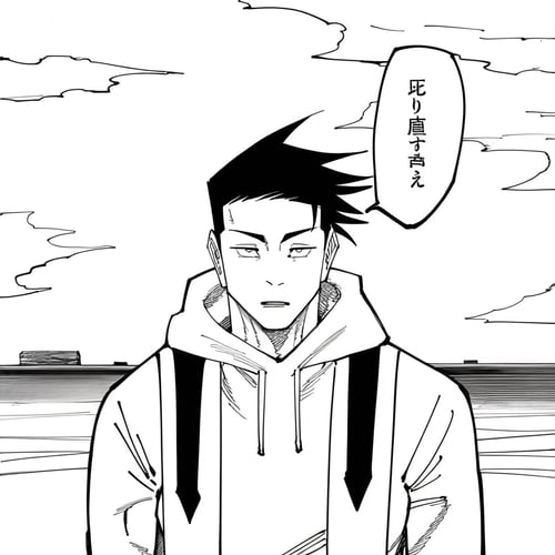 Jjk manga by user_866085238600674260t on Tensor.Art