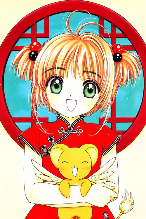 [Anima]CLAMP，Anime& Manga，Card Captor Sakura/魔卡少女樱 by flyx3 on Tensor.Art