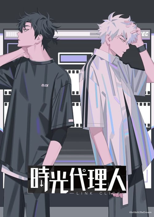 Lu Guang & Cheng Xiaoshi - Link Click by Sylion_Helia27 on Tensor.Art