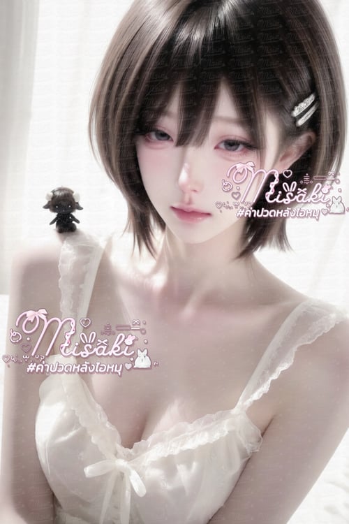 เสียงเบบี้ทรีดังกังวาลบ้านป่าเทอก้ไม่มาสักที by นี่ก็มิ on Tensor.Art