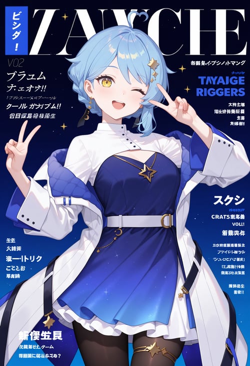 [Illustrious] Hoshimi Madoka 星見まどか / Vtuber by h_madoka on Tensor.Art