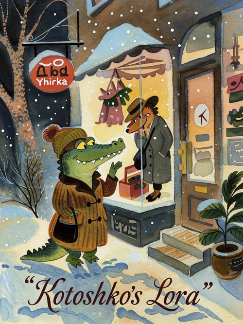 Art illustration Chizhikov by inknoir on Tensor.Art