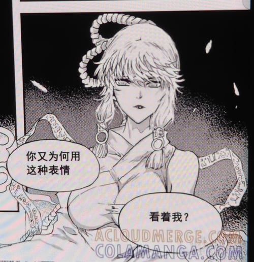 邑姜极乐幻世谭漫画 by hhh on Tensor.Art