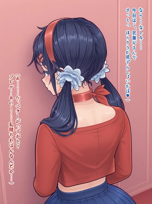 Mita | 米塔 (MiSide) by reprinter on Tensor.Art