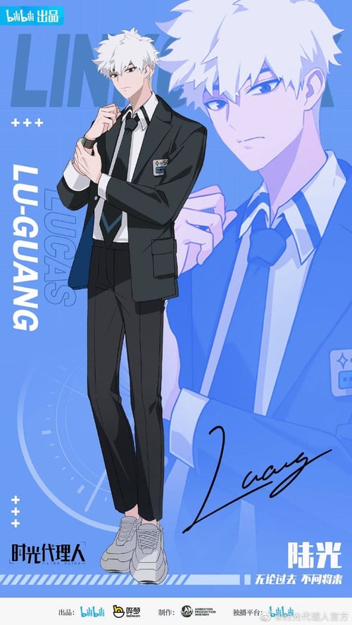 Lu Guang - Link Click by Sylion_Helia27 on Tensor.Art