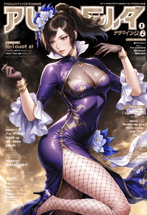 Zhenji (甄宓) - Dynasty Warriors by user_813714101762033591 on Tensor.Art