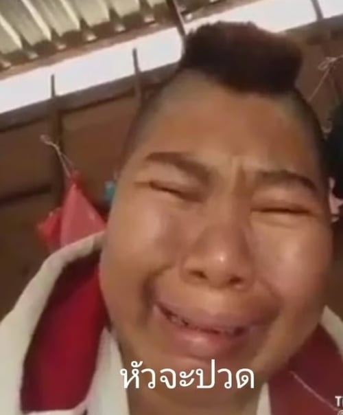 แม้นหยัง by ยูกะ on Tensor.Art