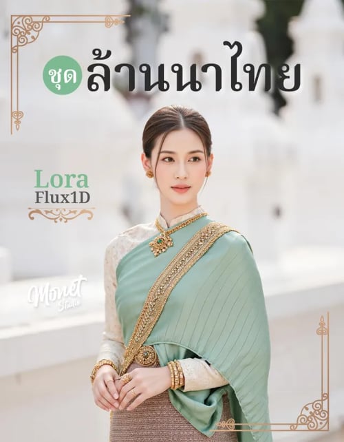 Lanna Thai Dress_LannaThaiDress by Navipat on Tensor.Art