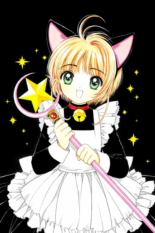 [Anima]CLAMP，Anime& Manga，Card Captor Sakura/魔卡少女樱 by flyx3 on Tensor.Art