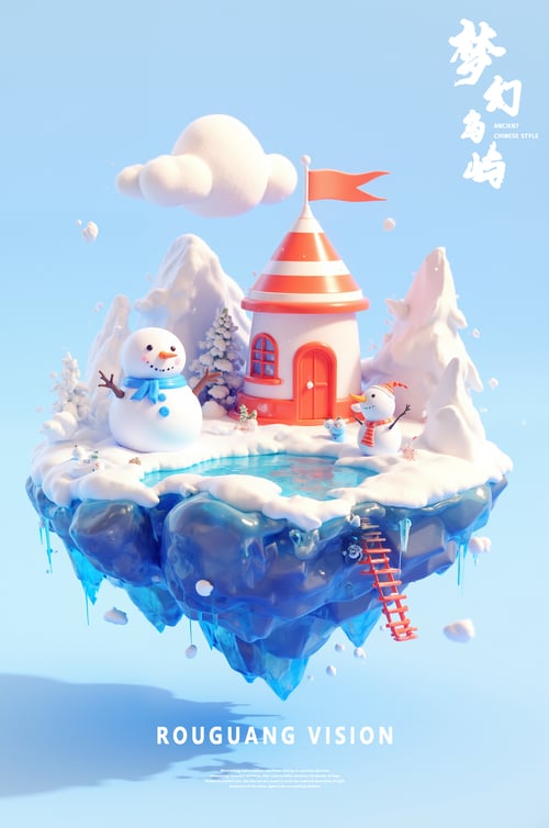 梦幻岛屿 by 柔光灯 on Tensor.Art