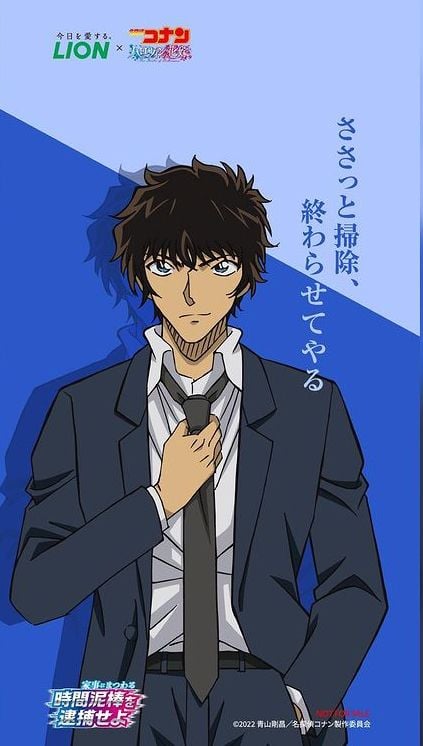 Matsuda - Detective Conan by Sylion_Helia27 on Tensor.Art