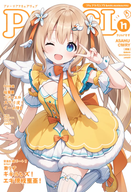 [Illustrious] Watamiya Ahiru 綿宮あひる / Varium Vtuber by h_madoka on Tensor.Art