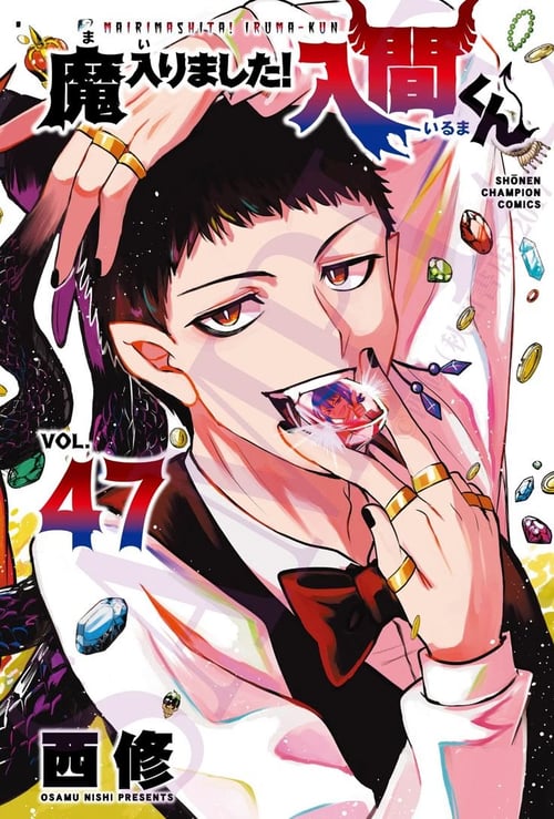 Jazz Andro M - WELCOM TO DEMON SCHOOL, IRUMA-KUN by Sylion_Helia27 on Tensor.Art