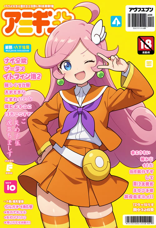 [Illustrious] Raffina ラフィーナ / Puyo Puyo by h_madoka on Tensor.Art