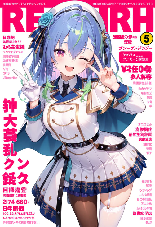 [Illustrious] Suzumi Nemo 涼海ネモ / Nanashi inc. by h_madoka on Tensor.Art