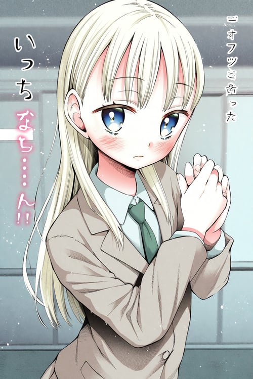 Dobato (Doujin) Artist Style by MasteRaccoonMan on Tensor.Art