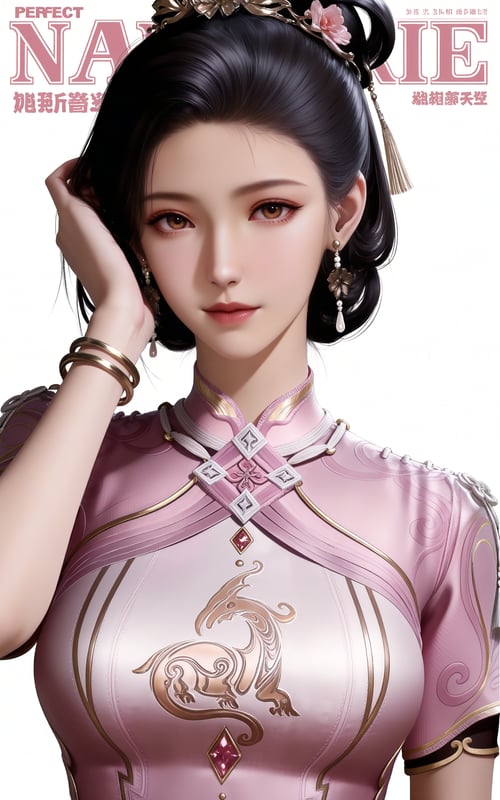 DJ_南水水-绝世唐门 by DJ大江东去 on Tensor.Art