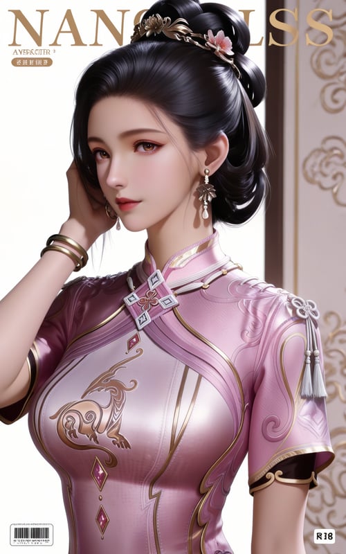 DJ_南水水-绝世唐门 by DJ大江东去 on Tensor.Art