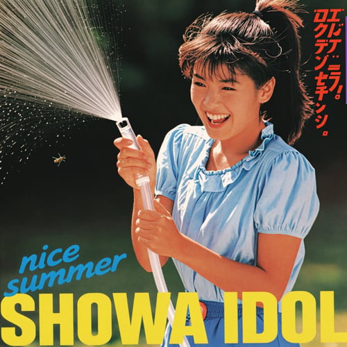 Showa Idol | Z Image Turbo by patrik 🐈 on Tensor.Art