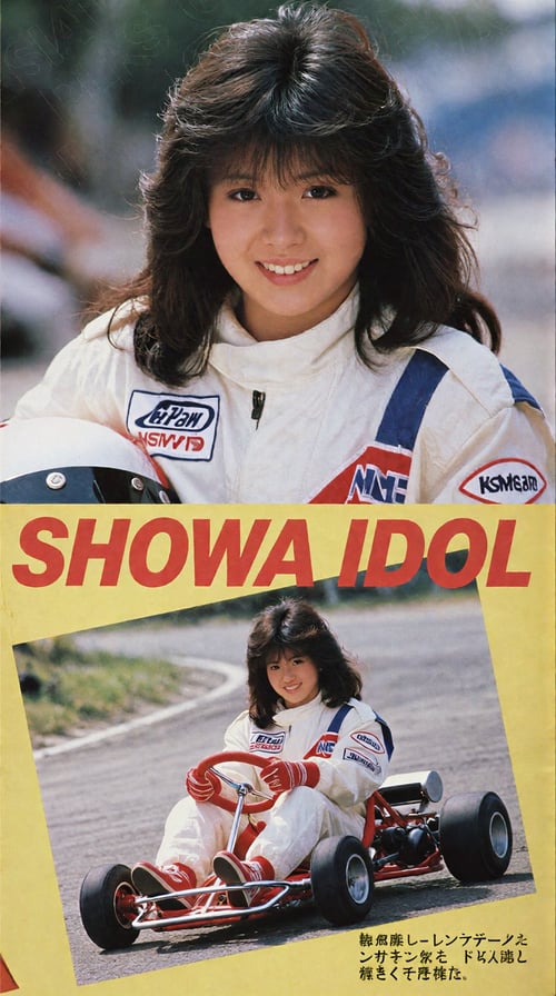 Showa Idol | KR2 & ZIT by patrik 🐈 on Tensor.Art