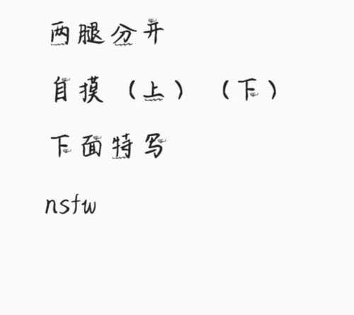 femaleMasturbationBoob_v1 by 阿冉呀 on Tensor.Art