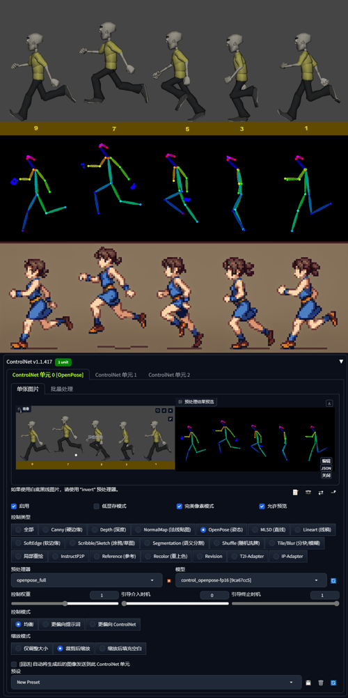 pixel sprites （2d-pixel-toolkit-2d） by Fox on Tensor.Art